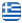 AMBELOS - TAVERNS VINE SAMOS - GREEK CUISINE - Traditional Cuisine - GREEK TAVERN - TRADITIONAL TAVERN - RESTAURANT - English